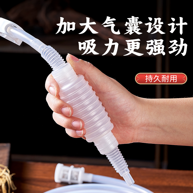 Large Household Alcohol Extractor, Water/Oil/Urea Suction Pump, Airbag Siphon Tube, Manual Alcohol Extractor for Distilleries