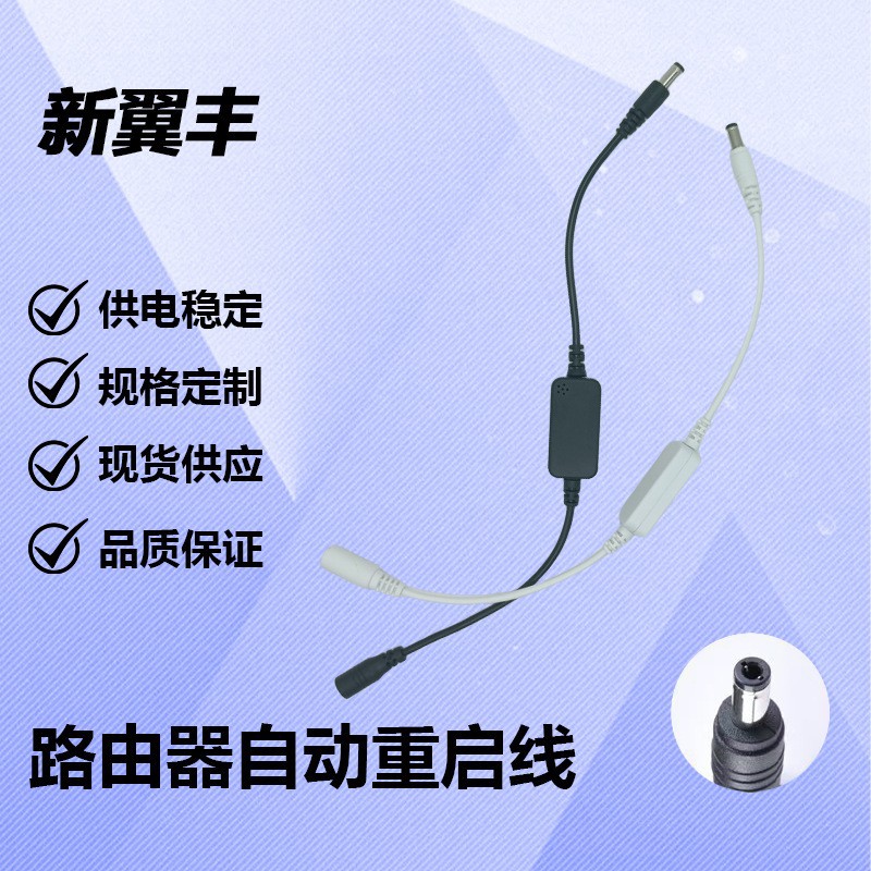 The Router Automatically Restarts, the Wired Version Only Provides Power, Repairs Internet Speed, Optical Modem, Wifi, 24-Hour Scheduled Power-Off and Reset