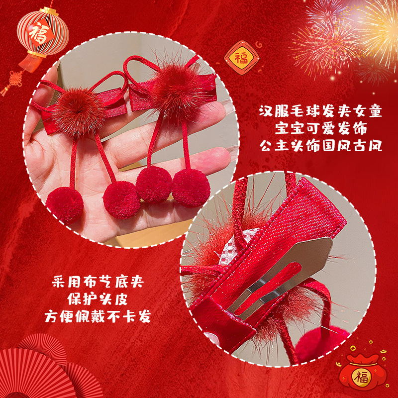 Children's Headwear Girl Red Festive Ancient Style Han Dynasty Girl Baby Hair Accessories Chinese Style Hairpin