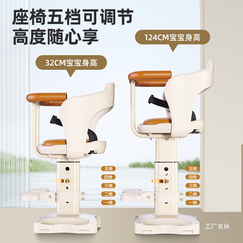 Electric Car Kids Seat Front Baby Safety Seat Battery Car Motorcycle Kids Baby Lift Small Stool