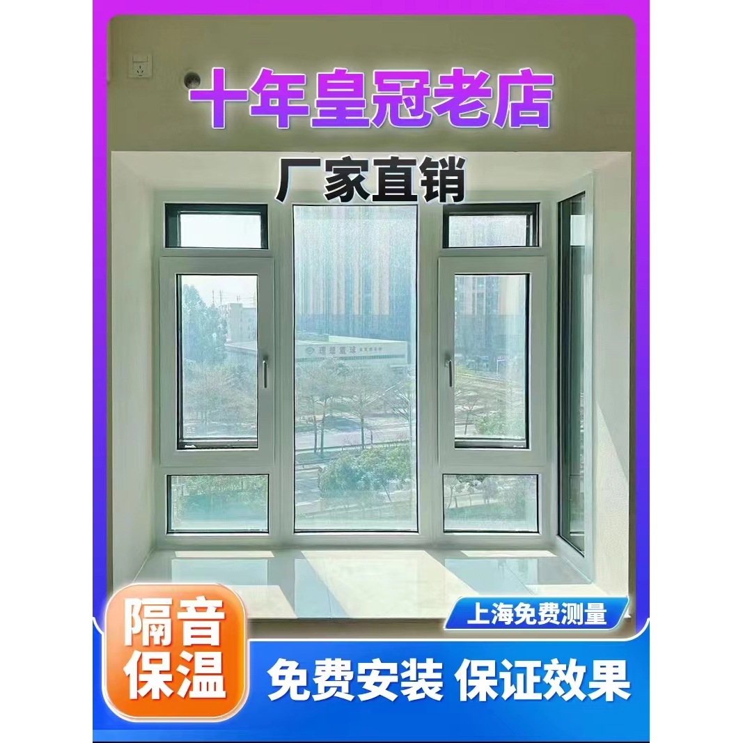 Профессиональный ремонт уличных звукоизолированных окон с двойным слоем вакуума и трехслойной ламинацией