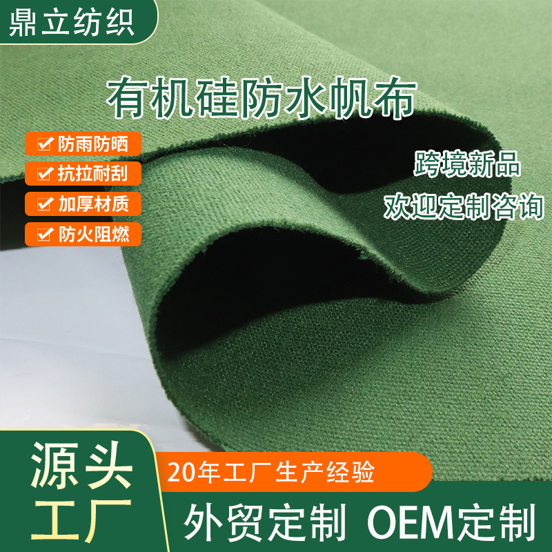 Military Green 3*3 Silicone Canvas Is Wear-Resistant, Scratch-Resistant, Rain-Proof, Sun-Proof, Thickeneded Sports Mat, Waterproof