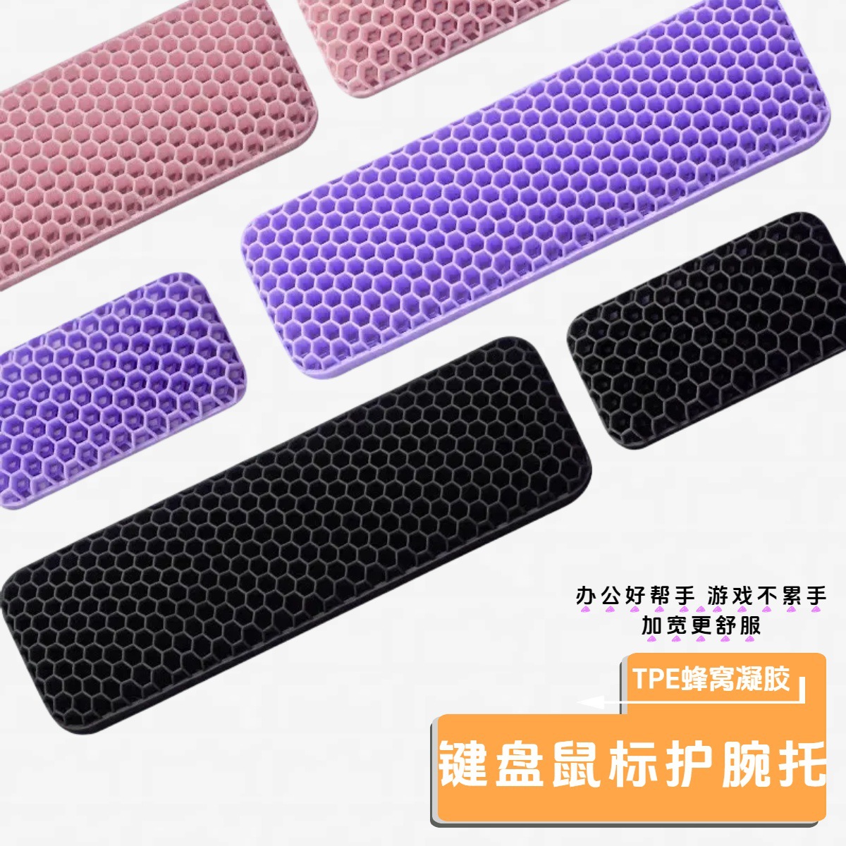 Оптовая продажа новой Tpe сотчатой подушки для клавиатуры, противоскользящая, дышащая и прочная подушка для запястья