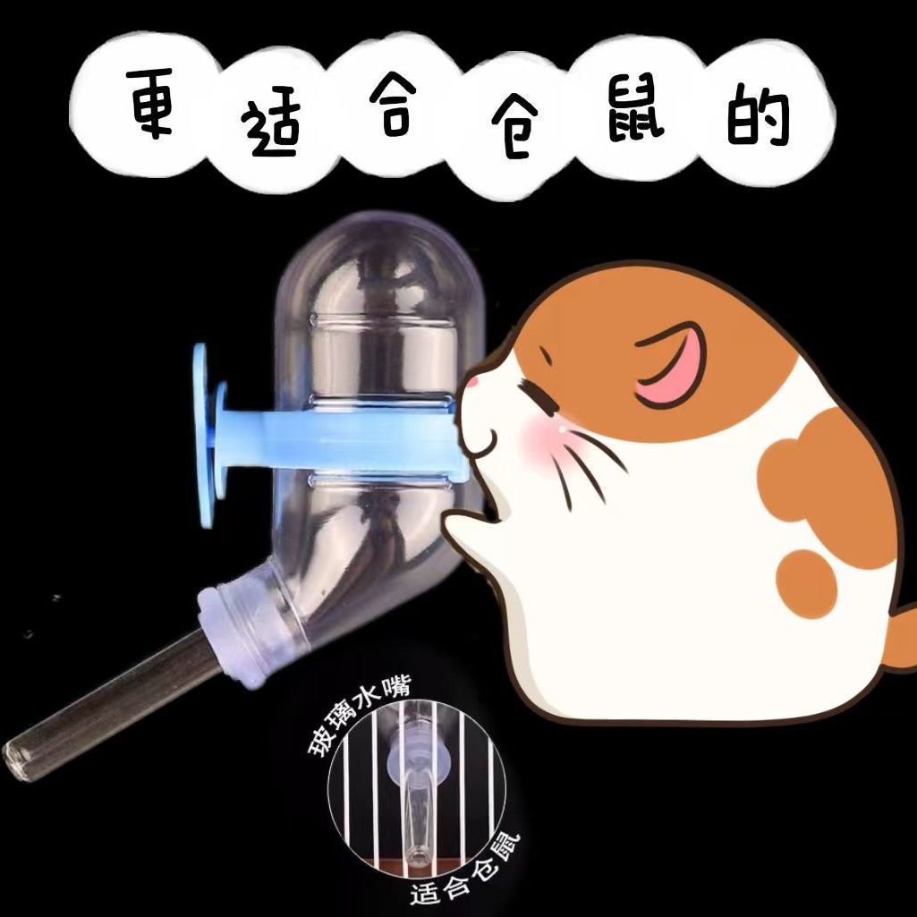 1000 Free Shipping Hamster Kettle Vacuum 60ml Silent Rabbit Hamster Drinker Glass Tube Drink Kettle Small Pet