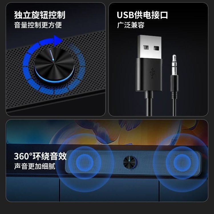 Computer Audio Desktop Home Notebook Desktop Wired Long Speaker Bass Shocking Sound Quality Usb+3.5