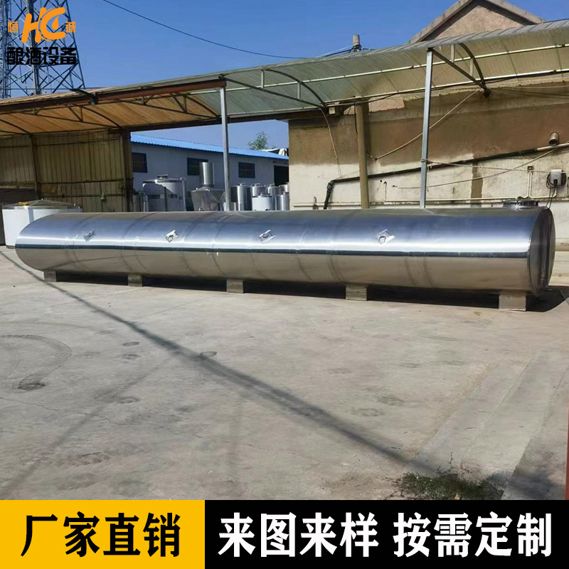 Yellow Wine and Liquor Storage Tank Horizontal Stainless Steel Heating Transport Tank Chemical Material Storage Tank Oval