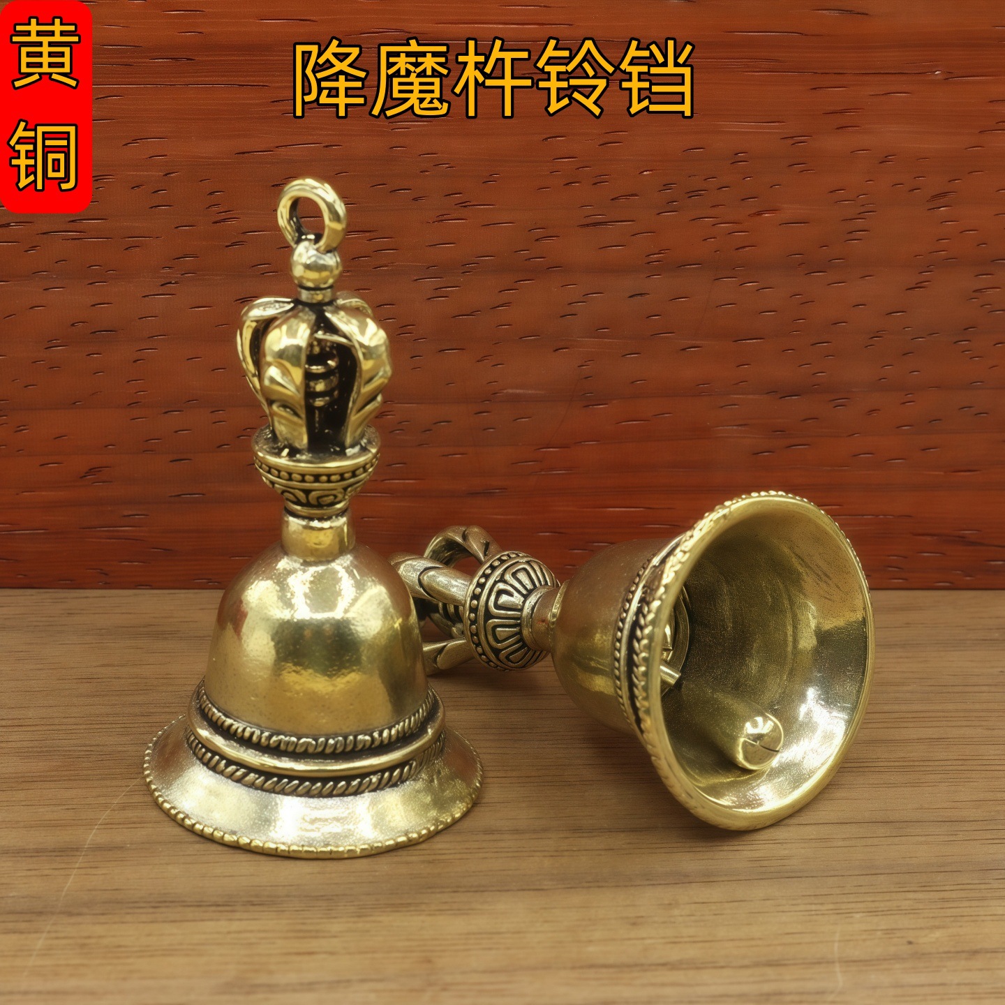 Бронзовая ретро магическая ступка колокольчик подвеска маленькая подвеска для DIY аксессуаров ремесел брелок для ключей