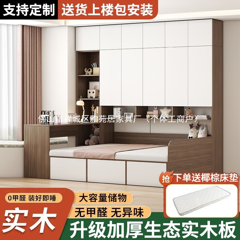 Татами кровать для маленькой квартиры с встроенным шкафом, рабочим столом, детская кровать, многофункциональная комбинация, кровать для хранения, спальня, гардеробная