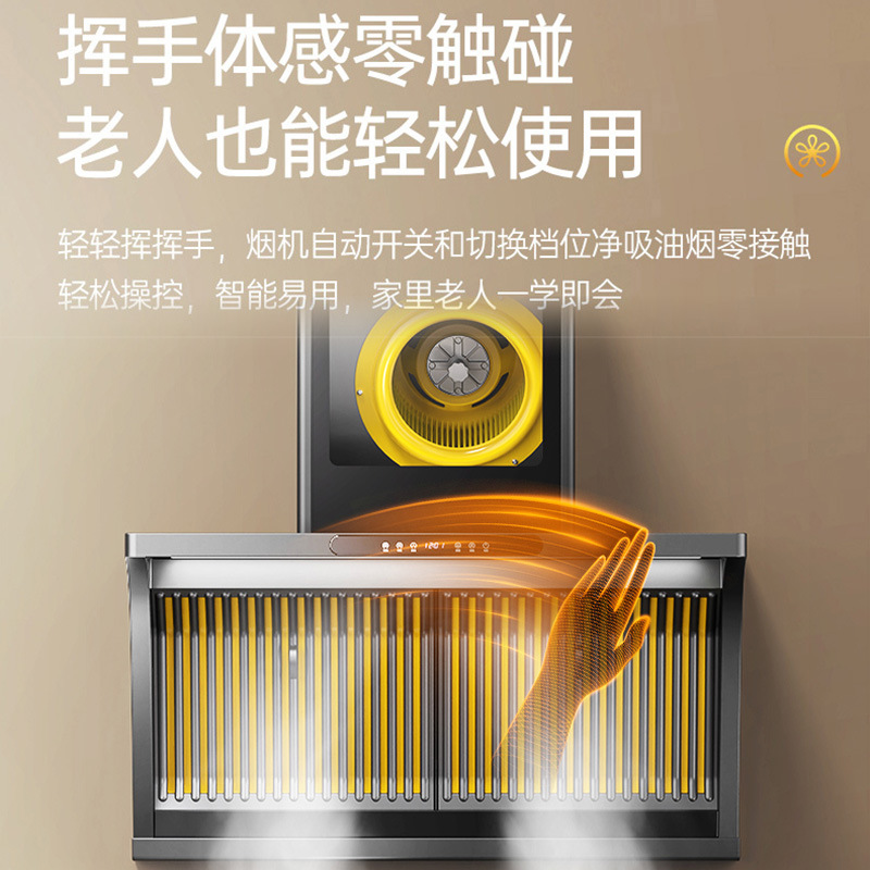 Powerful Range Hood Household Top Side Double Range Hood Kitchen Stir-Frying Large Suction Smoke Stove Set