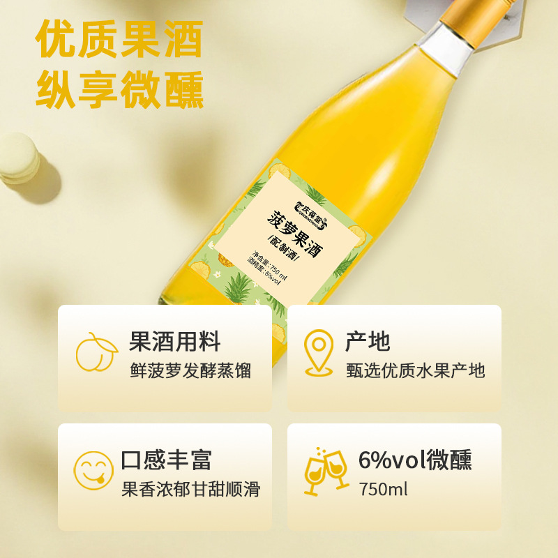 Rose Flower Liqueur Oemodm Oem Production of Fruit Wine Cross-Border Export Customization Manufacturer Small Batch Dropshipping