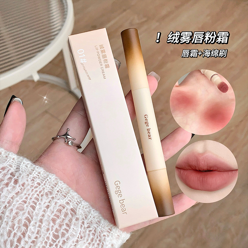 Gogo Bear Velvet Mist Lip Powder Cream Velvet Matte Pseudo-No-Makeup Whitening Matte Matte Long-Lasting Lipstick Cross-Border Beauty Makeup