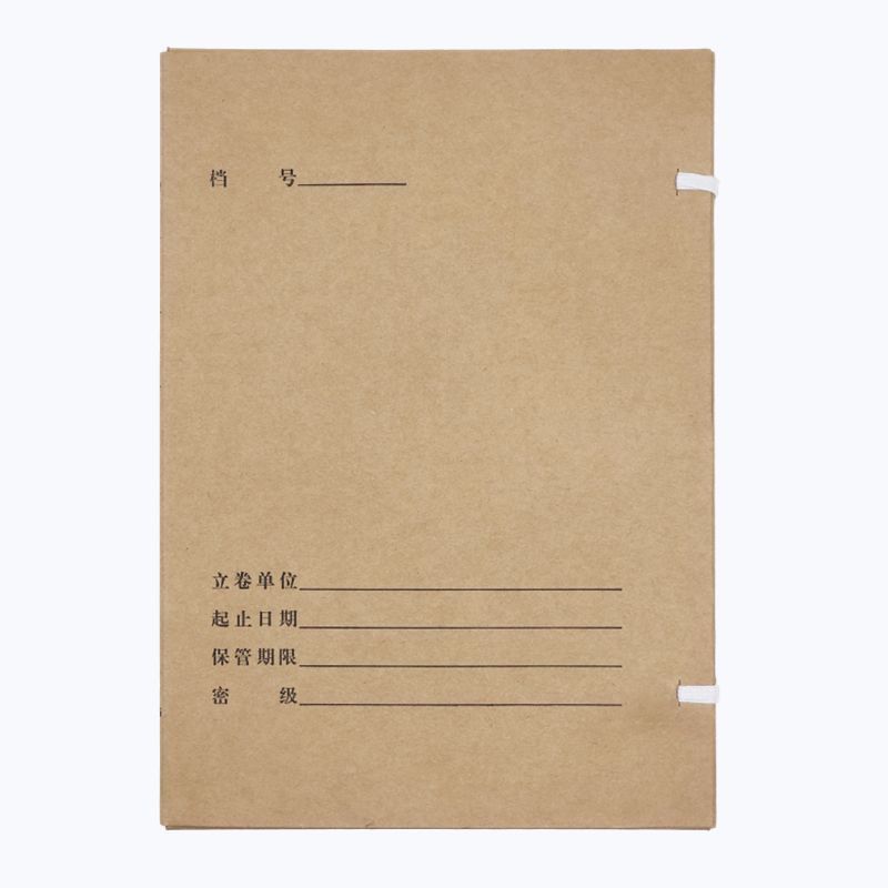 Zhejiang Archives Bureau Supervises A4 Technology/Old Document File Box Document Information Sorting and Storage Thickeneded Acid-Free Paper
