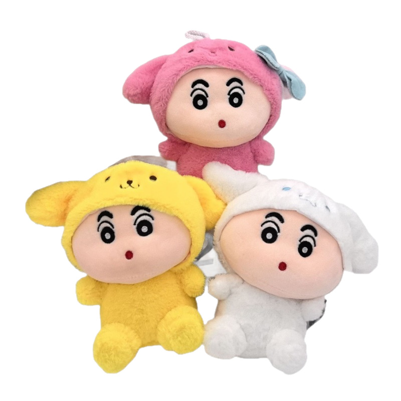 Premium 8inch Claw Machine Doll Foreign Trade Plush Toy Cartoon Doll Eight-Inch Doll Claw Machine Doll