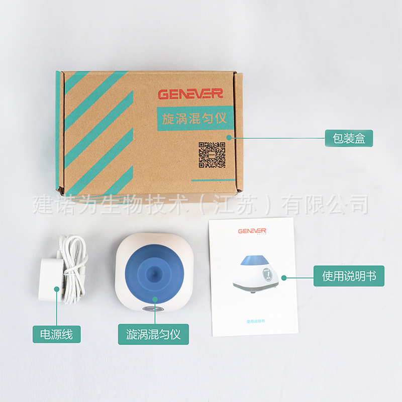 Laboratory Vortex Oscillator 3000Rpm Fixed-Speed Mixer Circular Oscillator Manufacturer Can Customize High Speed