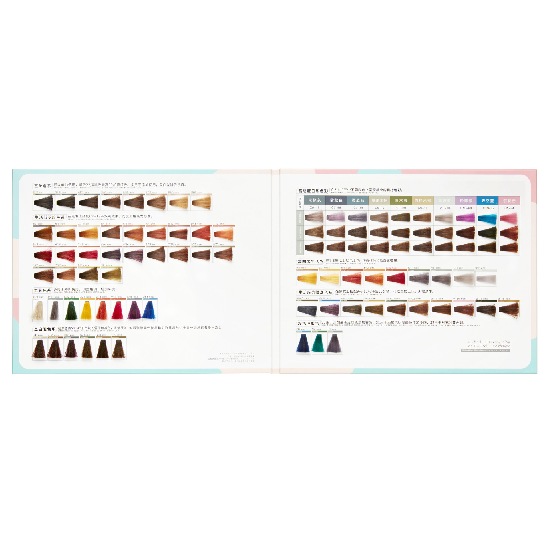 High-Quality Hair Dye Cream Pink Brown Single Dye Cream Blue Black Hair Dye Barber Shop Hair Care Products Hair Dye Wholesale