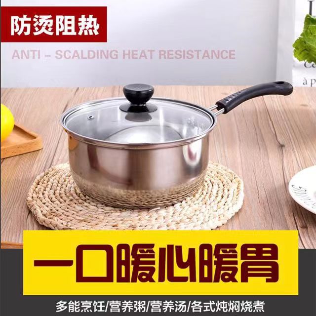 Stainless Steel Milk Pot Small Soup Pot Small Steamer Mini Small Pot Baby Food Cooking Hot Milk Pot Induction Cooker Small Milk Pot