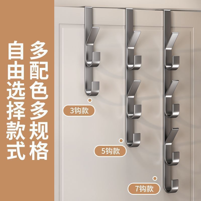 Hook Behind the Door, Ready-To-Use Punch-Free Clothes Hanger, Storage Rack, Clothes Storage Rack, Bedroom Door Back-Type Clothes Hook