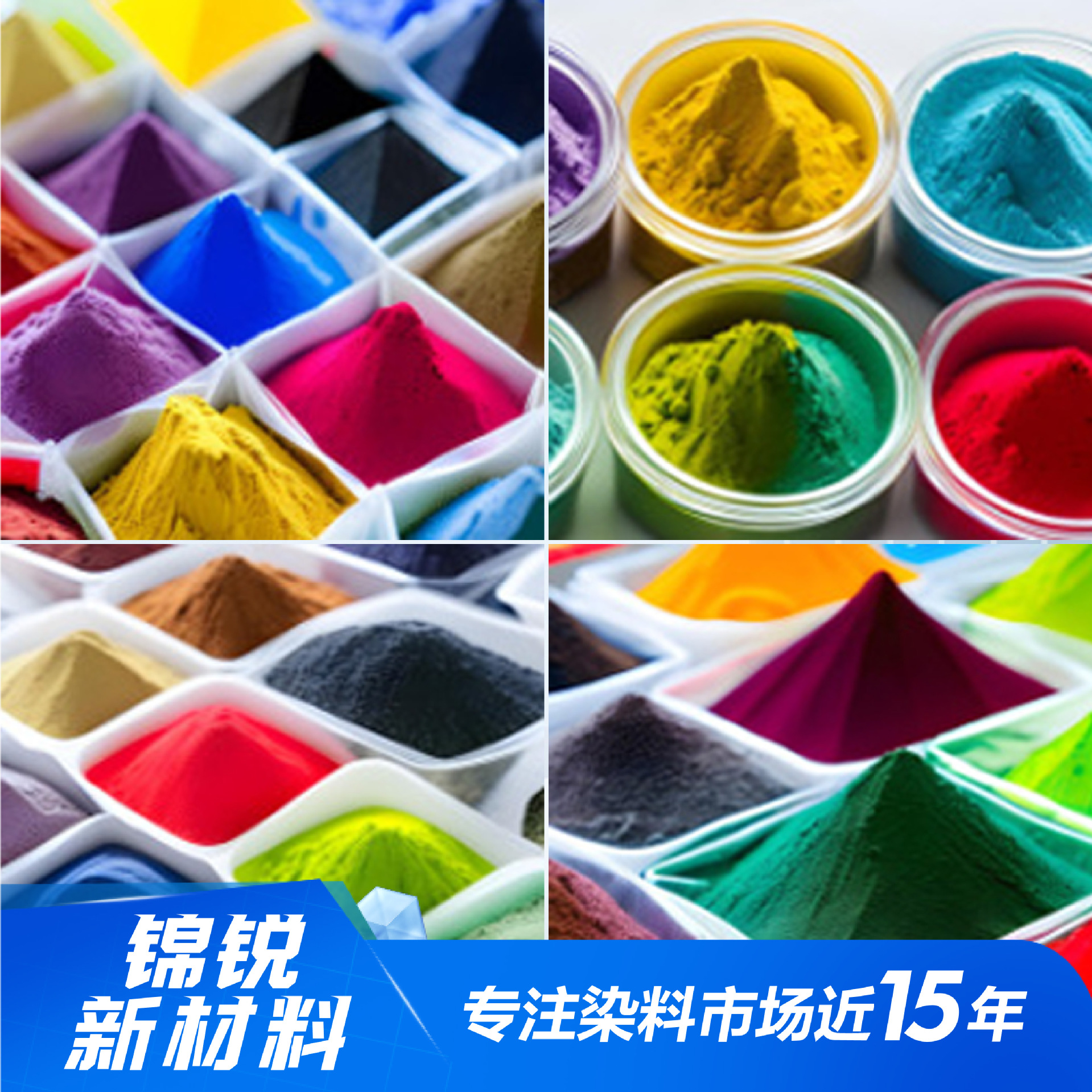 Water-Based/Oil-Based Color Powder Alcohol-Soluble Dye Direct Light-Resistant Dye Acid Dye Active Direct Dye