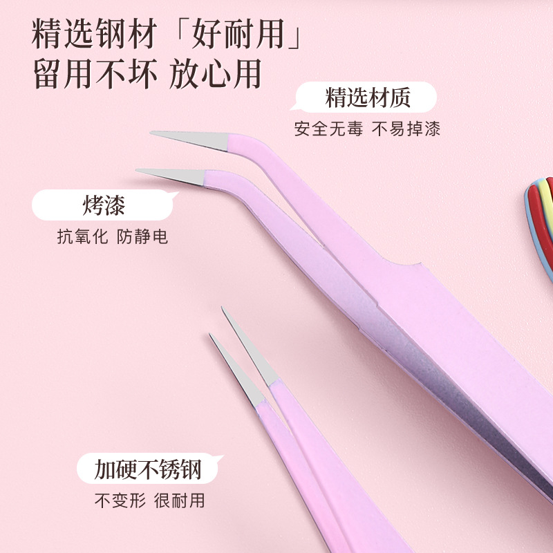 Basic Stainless Steel Pointed Tweezers False Eyelash Tweezers 113mm Length Eyelash Curler Good Occlusal Force