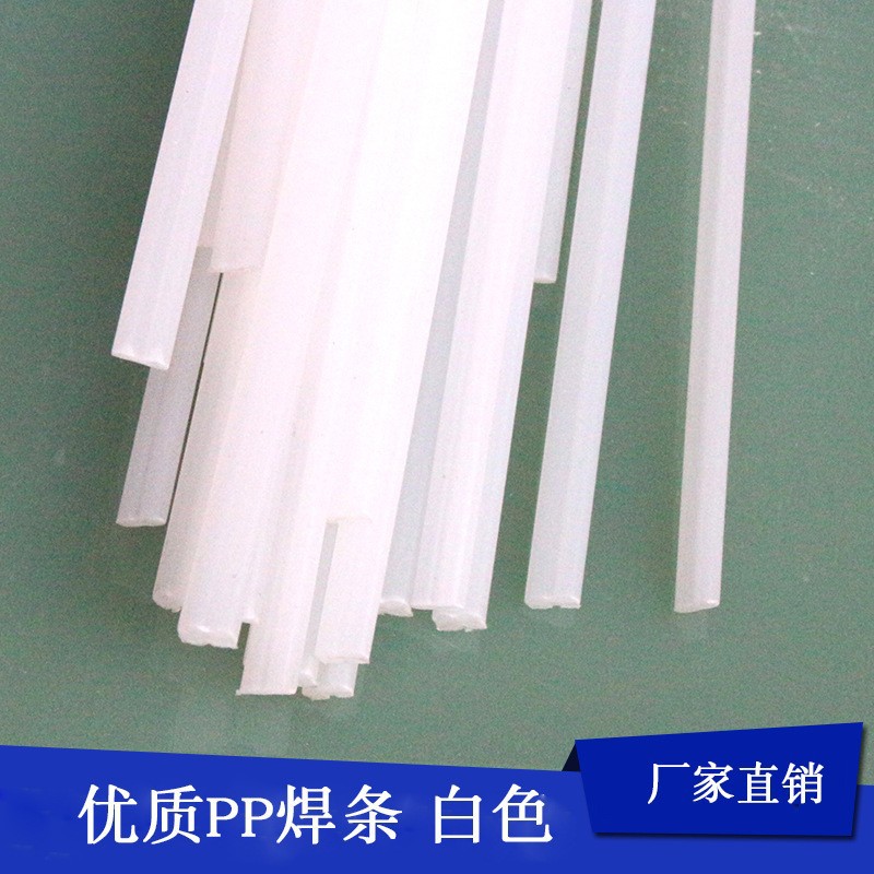 Factory supply round pp welding rod White single strand polypropylene welding rod white double strand welding electrode plastic welding rod
