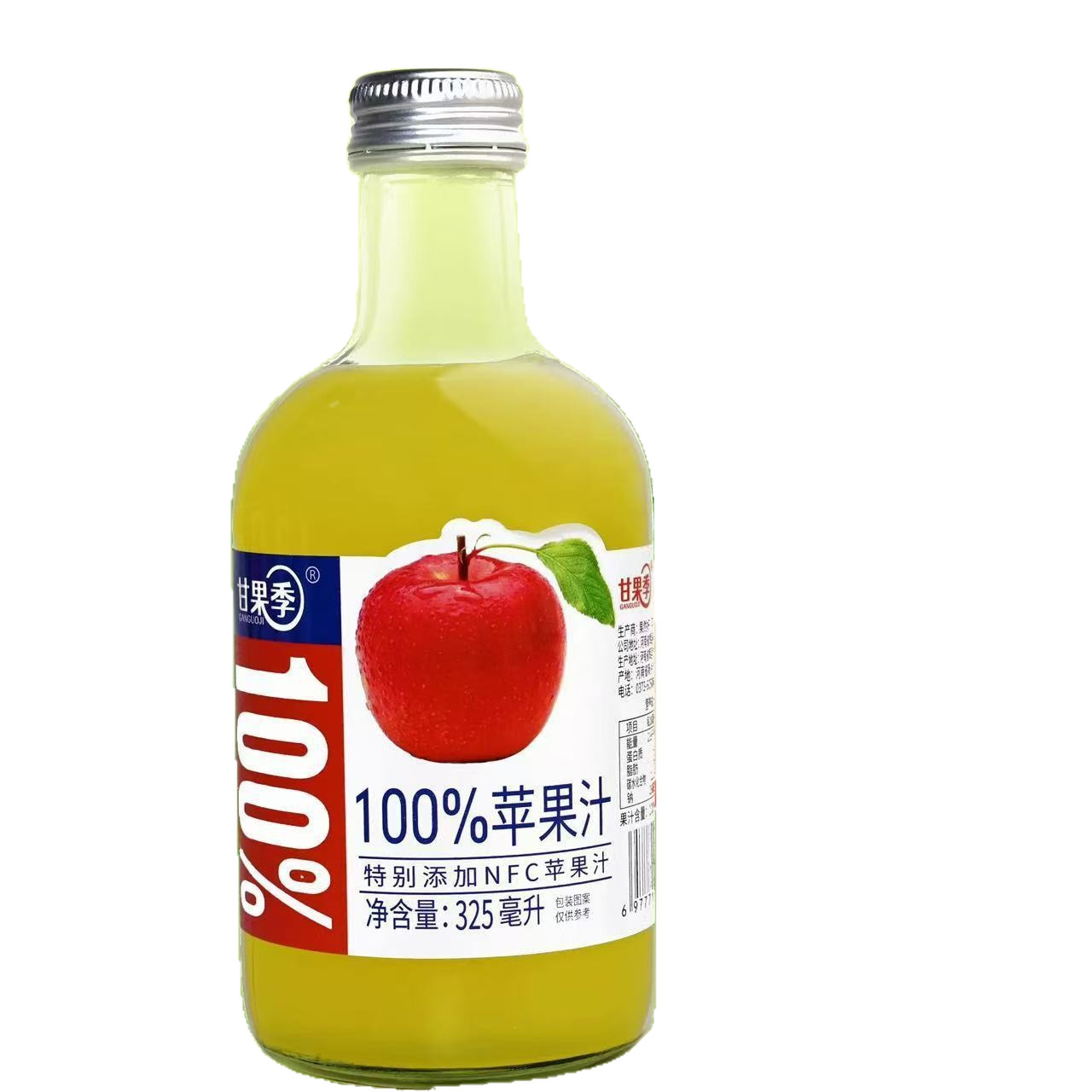 Ganguoji 100% Nfc Juice Source Factory Glass Bottle Fresh Fruit Freshly Squeezed Multi-Flavor Selection