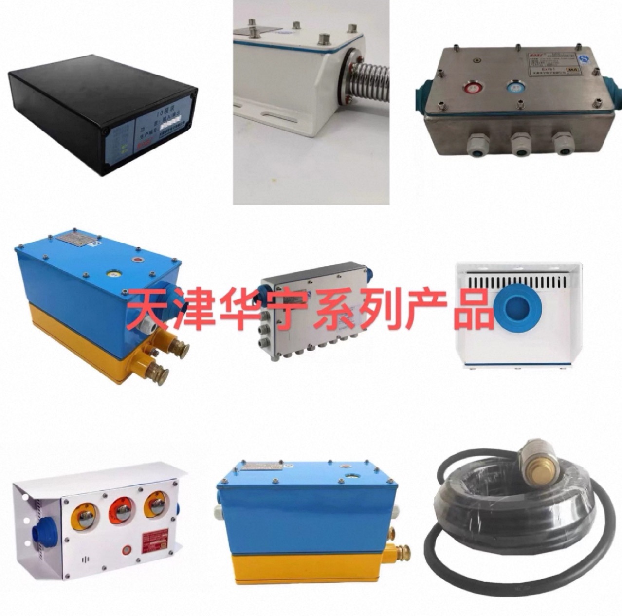 Tianjin Huaning Electronic Zyb127-Z Hydraulic Pump Station Control Host for Coal Mine