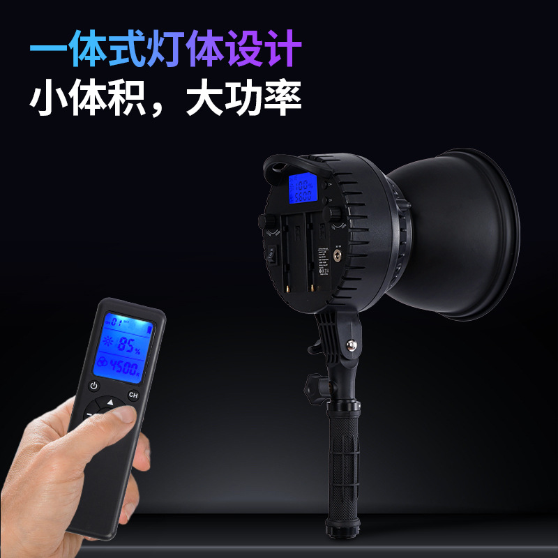 led photography light portable handheld fill light outdoor shooting 60B film and television light two-color temperature outdoor shooting portrait spotlight photography light