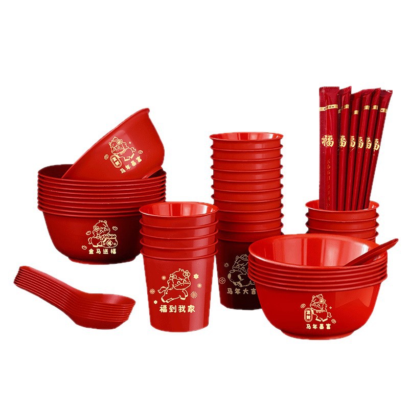 Rice Husk Cup Disposable Water Cup Tableware Household Paper Cup Tissue New Year Spring Festival 2026 Year of the Horse Housewarming Paper Bowl