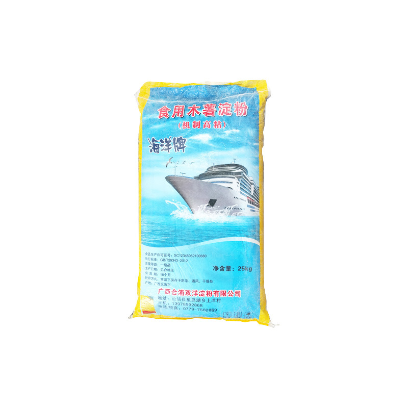 Tapioca Starch Taro Ball Raw Material Raw Starch Tender Meat Powder Marine Edible Tapioca Starch 25kg Food Grade
