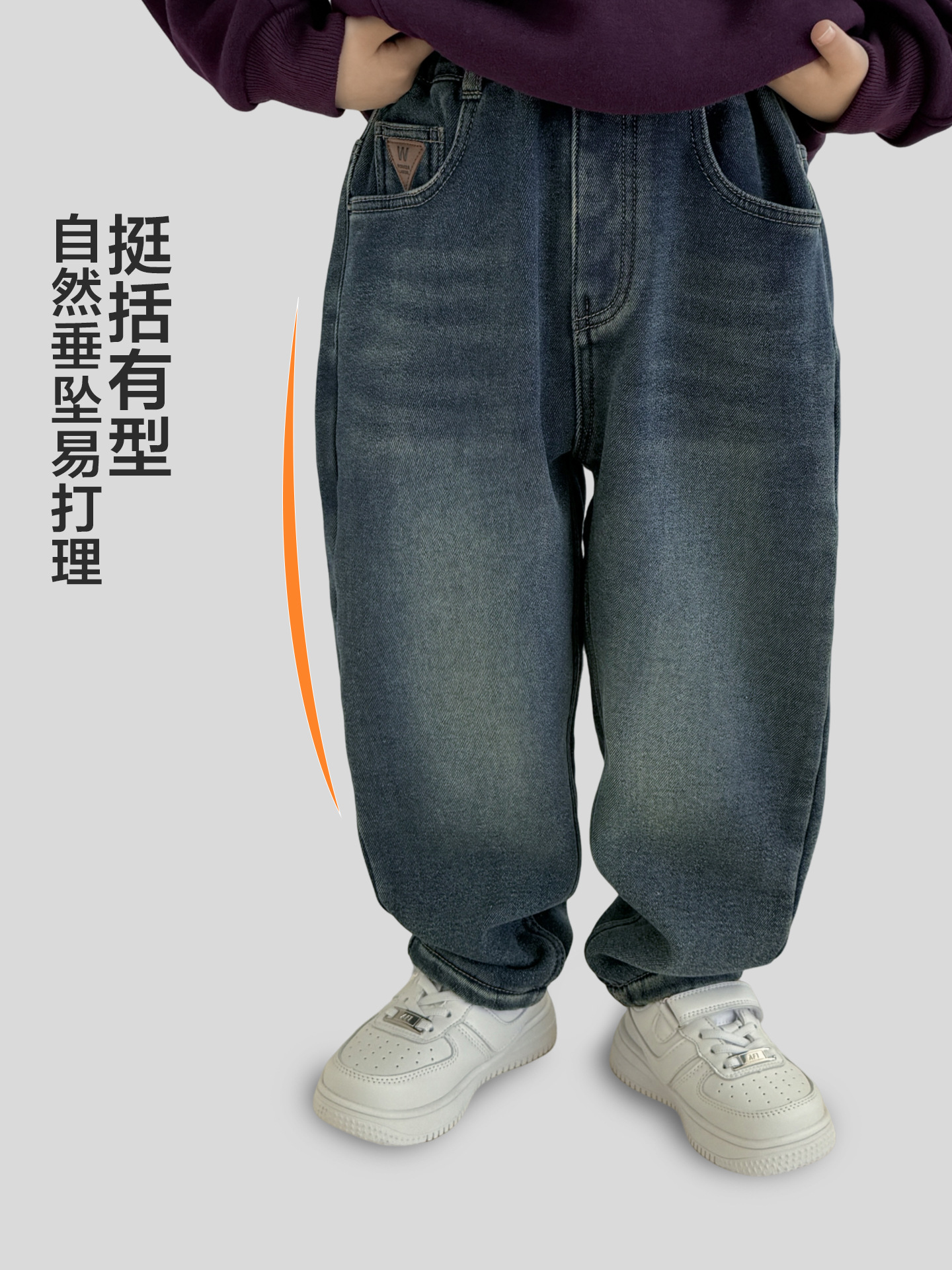 Haima's Boys' Jeans Autumn Clothing Children's Pants Big Kids 2025 New Boys' Autumn Long Pants Fleece-Lined Children's Clothing