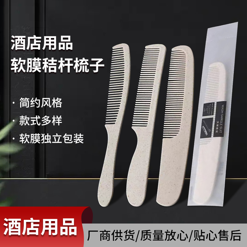 Hotel Disposable Comb Toiletries suit Guest Room Hotel Two-color Long Plastic Head Comb