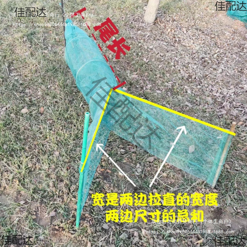 Fishing Net, Figure-Eight Tiger Mouth Net, Fishing Net, Trawl Net, Bridge Hole Net, Blocking Net, Fishing Gear, Aircraft Fish Blocking Net