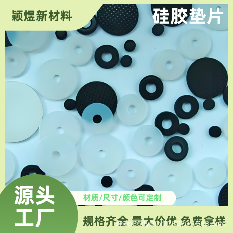 Acrylic Double-Sided Adhesive Round Car Ornaments with High Viscosity Traceless Adhesive Silicone Anti-Slip Car Decoration