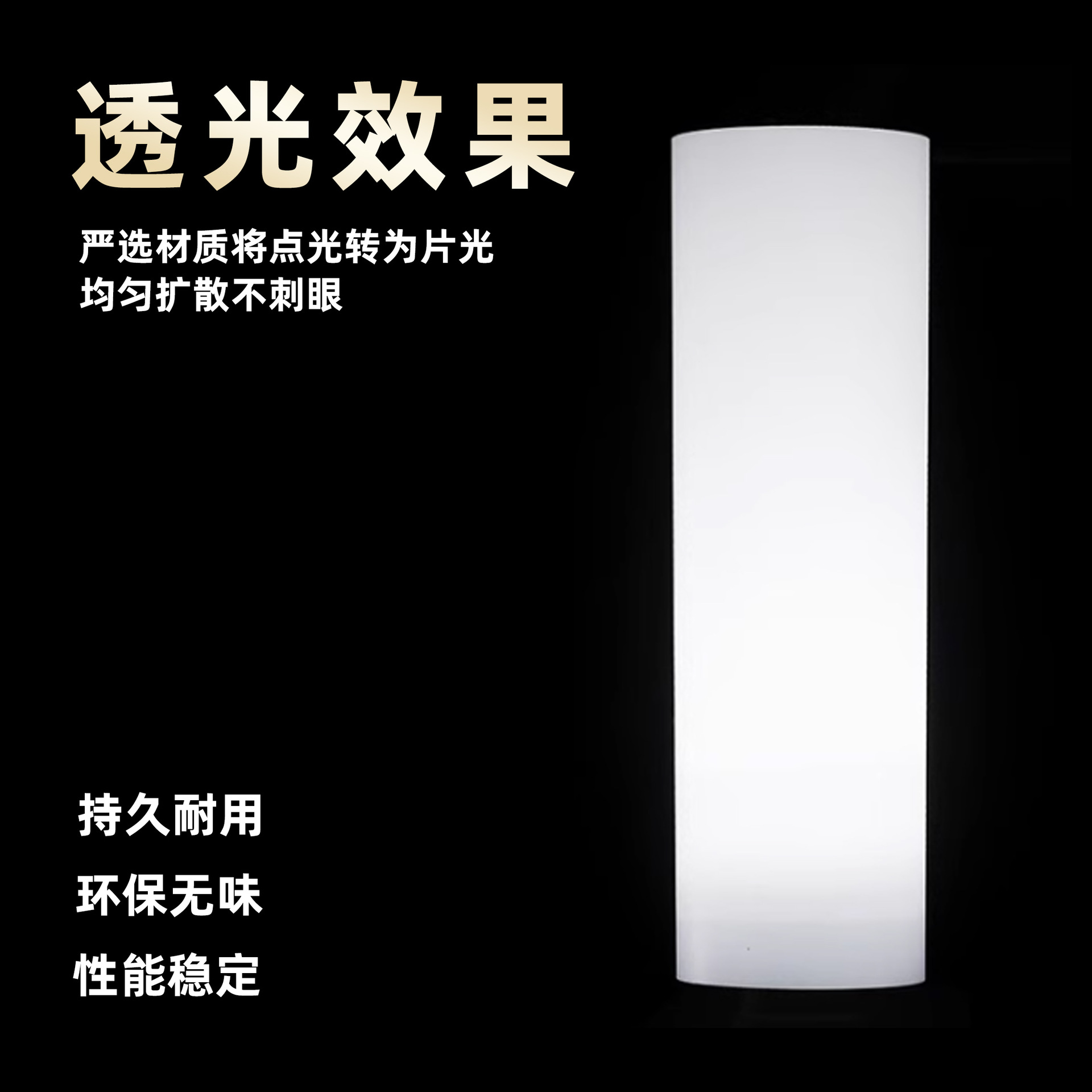 Factory Direct Sales Pet Diffusion Film Uniform Light Film White Light Guide Film Printable Adhesive Optical High-Transparency Diffusion Film