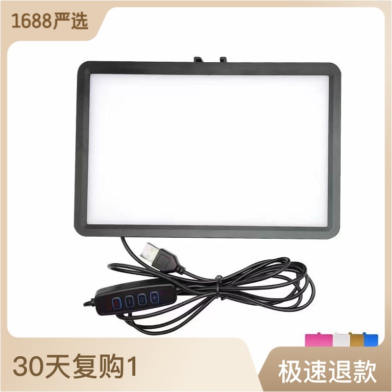 regular three-color square can add color change four-color photography fill light video fill light photography lamp