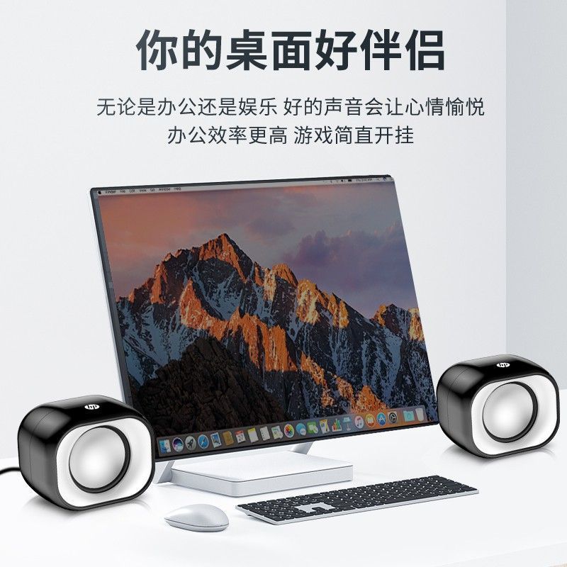 Hp DHS-2111 Audio Wired Computer Speaker High Volume Home Desktop Desktop Laptop Universal