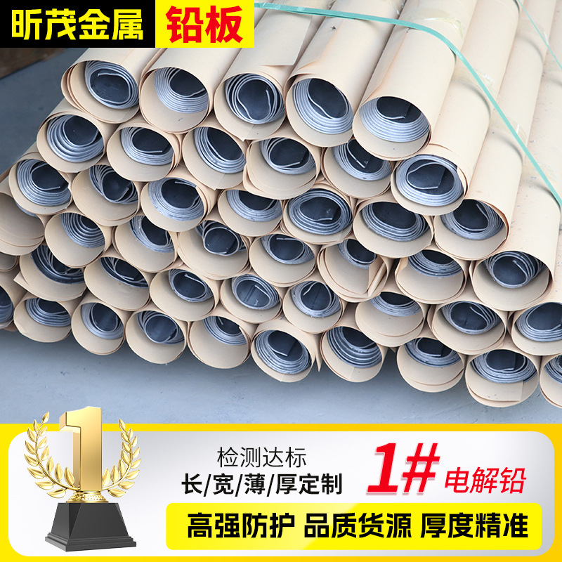 Radiation Protection Lead Plate 0.5mm 1mm 2mm 3mm 4mm 5mm Protective Lead Sheet Lead Block Industrial Lead Plate Protective Lead Roll