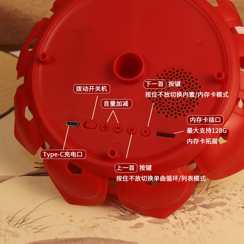 New Lotus Machine Solar Player Outdoor Outdoor Solar Player Outdoor Card Rechargeable Song Player