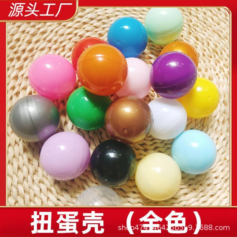 Factory Wholesale 28Mm-200Mm Gashapon Shell Funny Gashapon Transparent Macaron Catch Doll Lucky Surprise Colorful