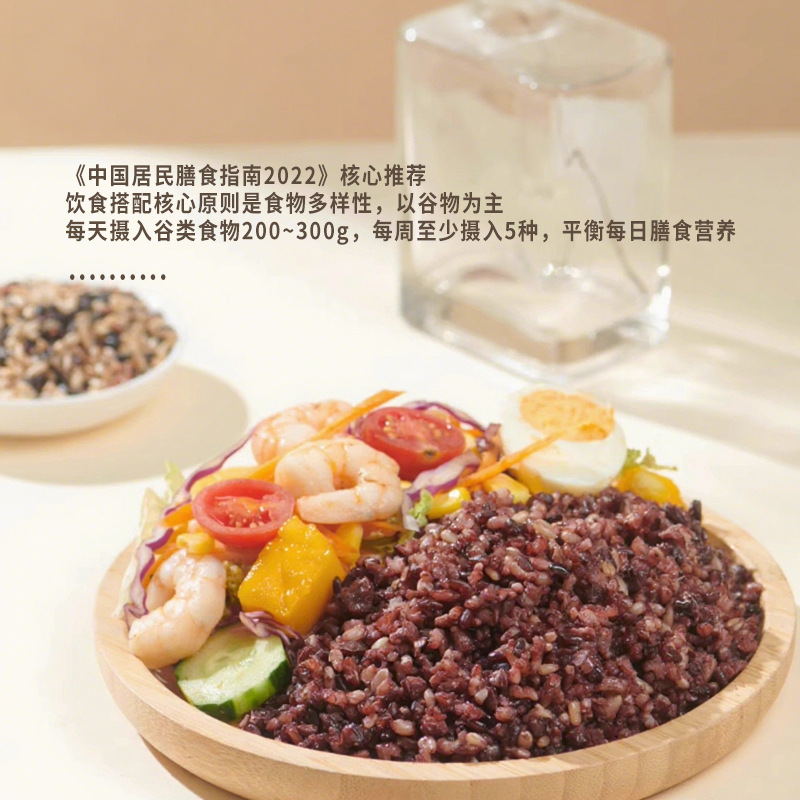 Seven-color brown rice 5kg wholesale coarse grain rice fiber fitness full belly black rice red rice cereals brown rice OEM OEM OEM OEM