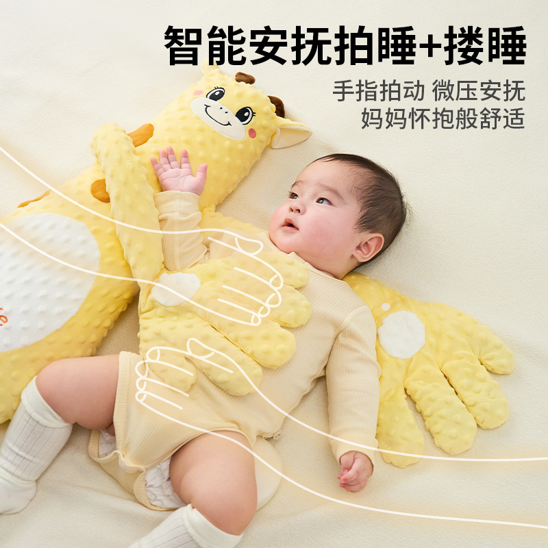 【Accessories】 Patting and Coaxing Sleep Aid, Soothing Palm Series Accessories, Replacement for Baby Crib to Soothe Baby