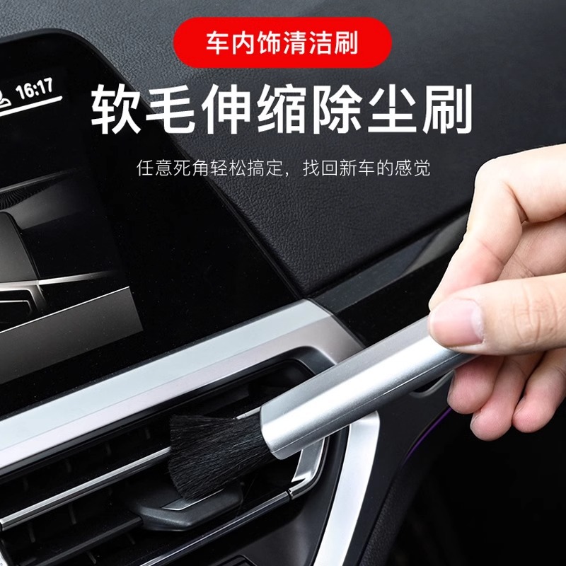 Computer Brush Manufacturer Keyboard Brush Telescopic Wool Small Brush Car Air Outlet Cleaning Brush Notebook Cleaning Brush