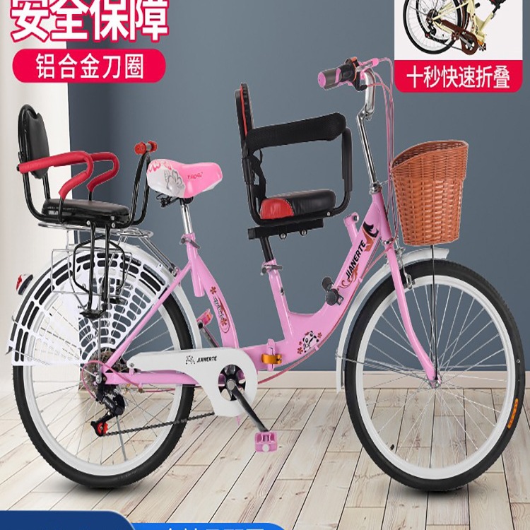 Foldable Parent-Child Bicycle, Double Bicycle, Travel and Sightseeing, Two-Person Riding, Two-Seater Family Parent-Child Three-Person Bicycle