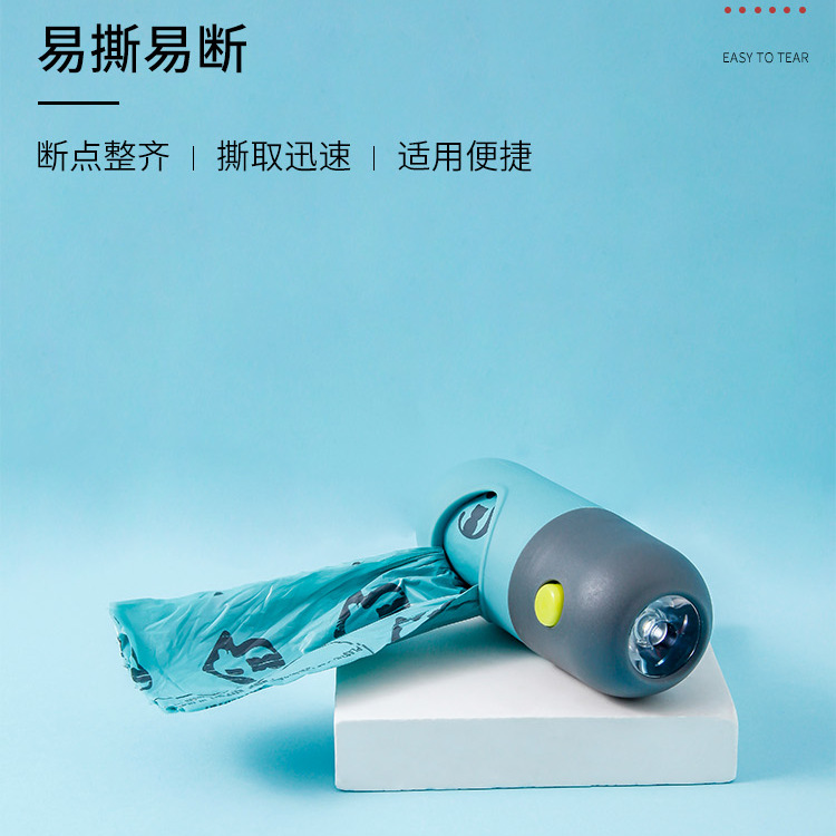 New multifunctional lighting lamp lighting function cat and dog supplies pet LED dispenser lightweight portable toilet pickup