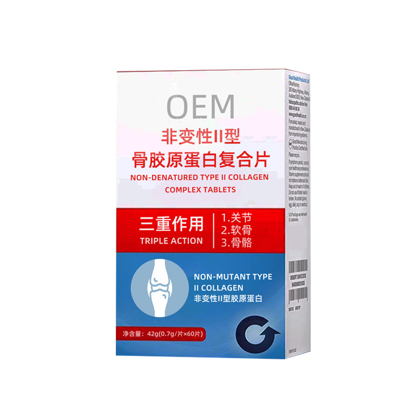 Non-Denatured Type Ii Bone Collagen Compound Tablets Oem Oem Customized Bone Collagen Tablets Processing