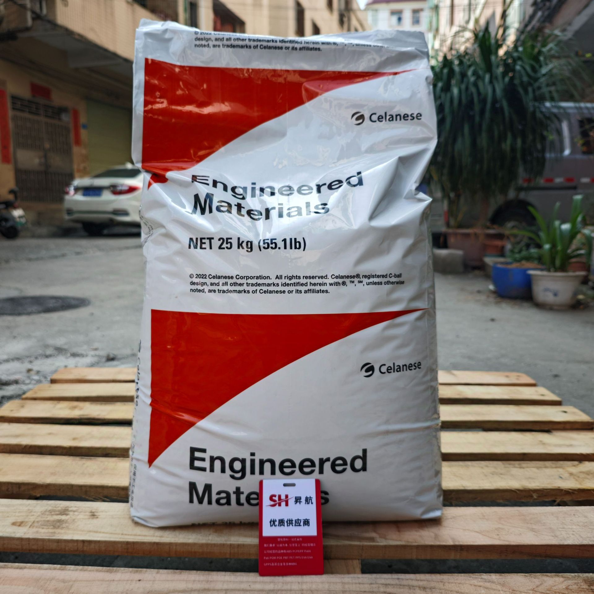 All nylon PA66 Celanese FR50 NC010 glass fiber reinforced 25% flame retardant V0 thermal stability