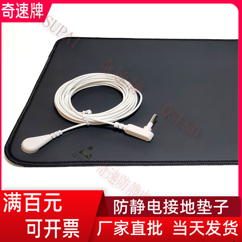 Grounding Sheet Converter Plug Negative Ion Graphene Fiber Mat British Standard American Standard Australian Standard European Standard Socket