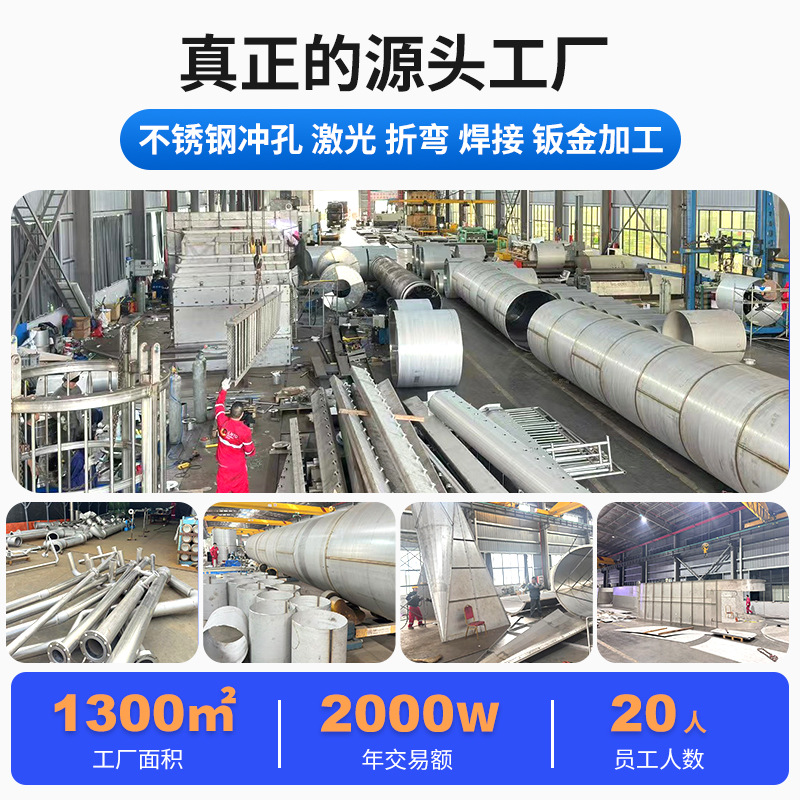 Customized 321 310S 316L Stainless Steel Seamless Pipe Zero-Cut Material Laser Cutting Processing Parts