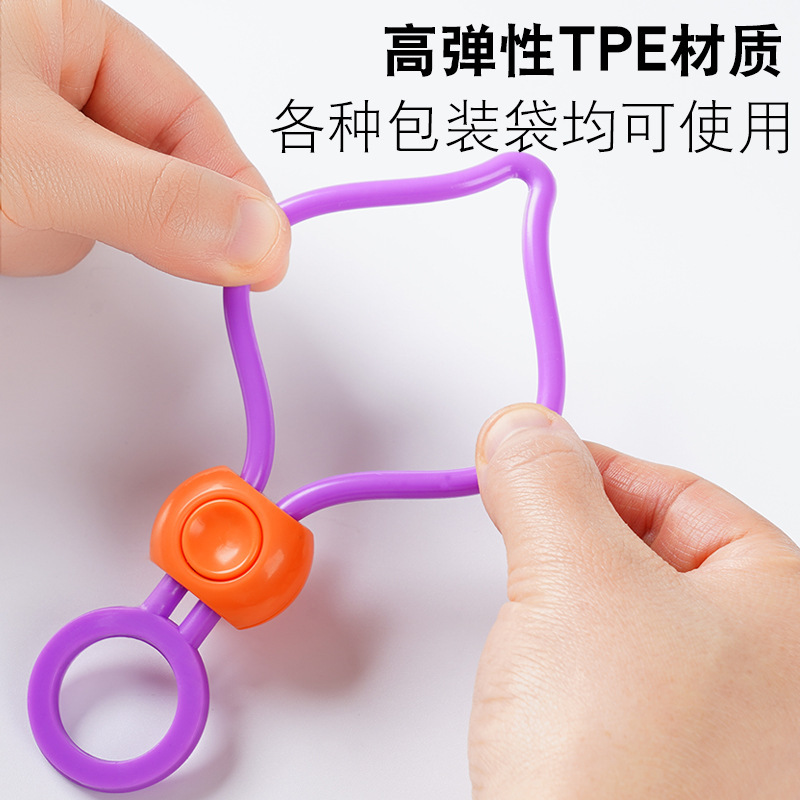 Snack sealing rope color sealing strap food preservation sealing clip creative binding rope multifunctional pull ring buckle