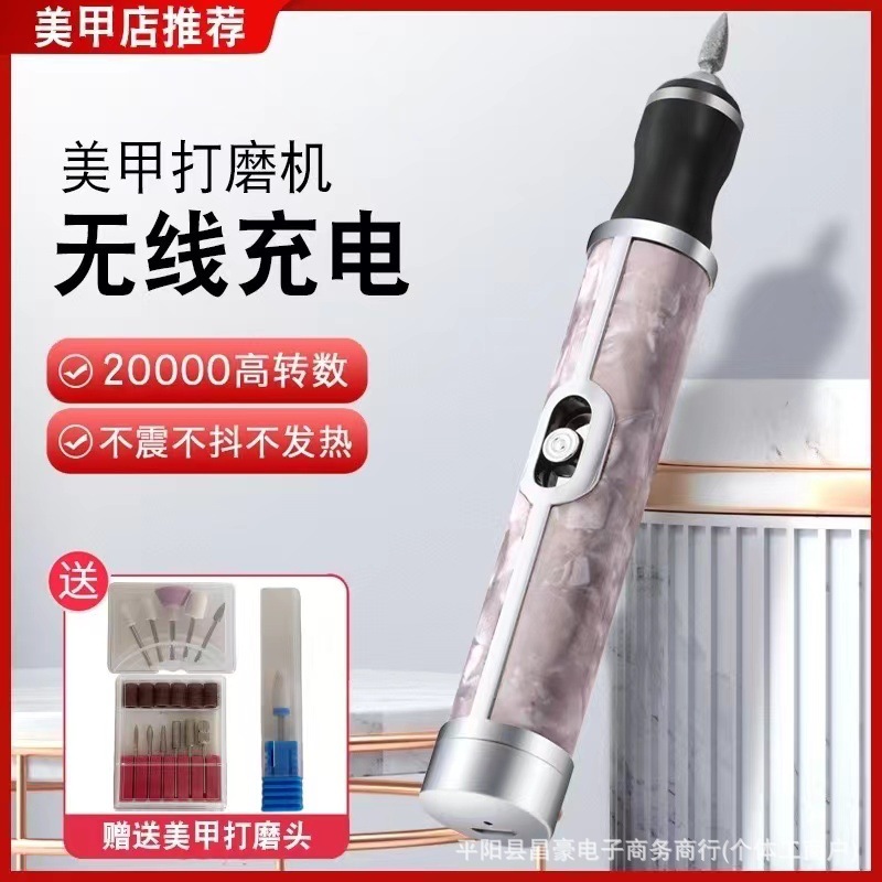 Кросс-бордерный ногтевой шлифовщик профессиональная шлифовальная машина мини маленькие портативные перезаряжаемые маникюрные инструменты полный набор